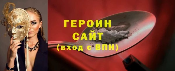 альфа пвп VHQ Верхний Тагил